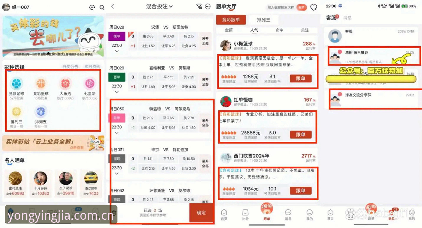 盈嘉体育登录入口实战经验：老用户分享新版平台使用心得