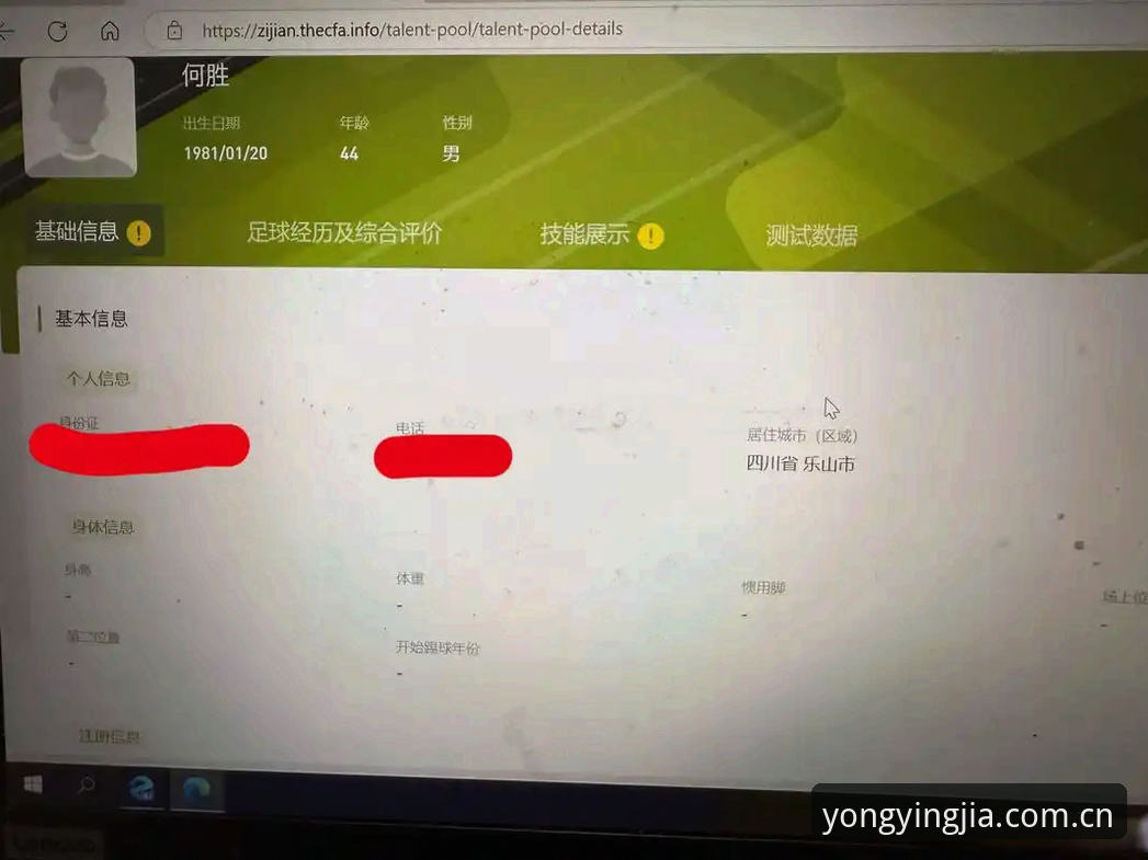 盈嘉体育登录入口实战经验：老用户分享新版平台使用心得