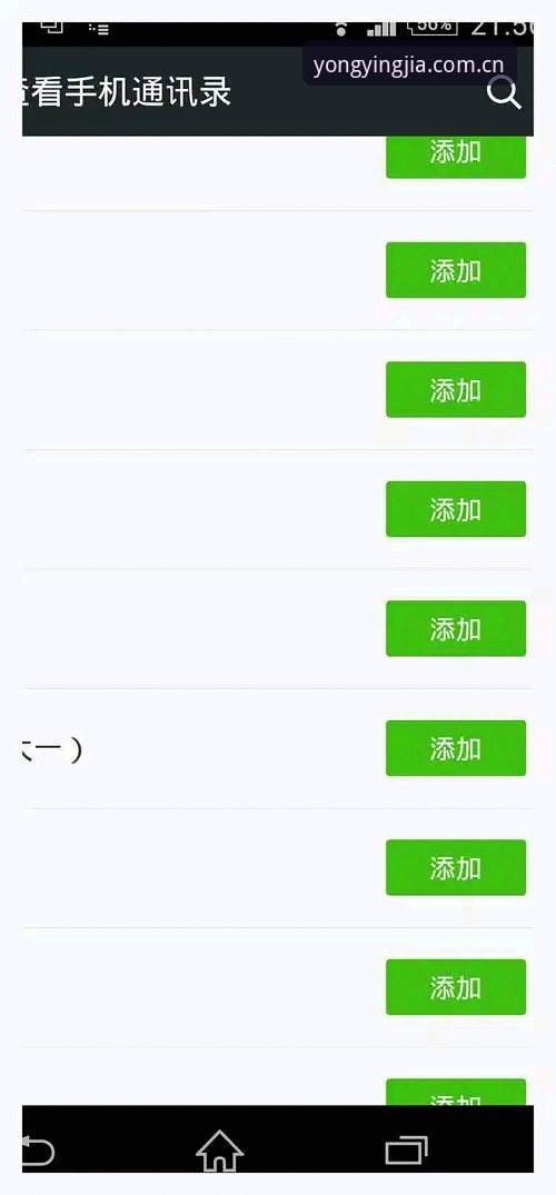 三次卸载重装后，我总算搞懂了盈嘉体育CN APP下载失败的真正原因